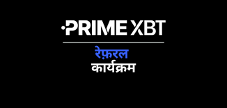 Exploring the Power of PrimeXBT Telegram Bot Exploring the Power of PrimeXBT Telegram Bot