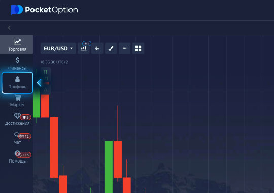 Pocket Option Robot Strategy Maximize Your Trading Efficiency